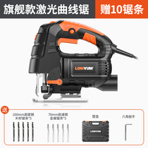 German electric curve sawing woodworking electric saw power tools home handheld wood board wire saw small cutting machine