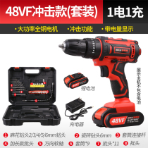 High power impact drill multifunctional electric drill lithium electric pistol drill charging German brushless motor 88V36V48V