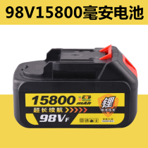 Kotway Lithium Battery Angle Grinder Polishing Machine Grinding Electromechanical Hammer Pickaxe Chainsaw LMlava Red Pinesmith Miyolit