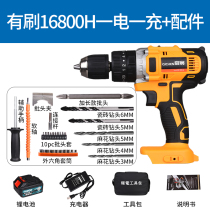Qichen high power 13mm impact multi-function rechargeable drill pistol electric drill rechargeable lithium battery electric drill color steel drill