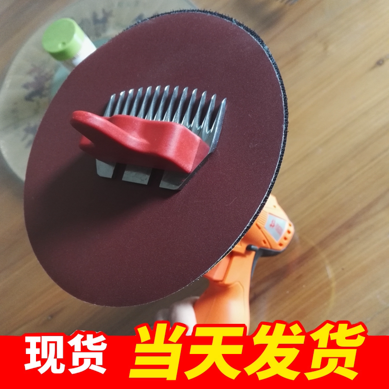 Small grinding wheel cutting machine wireless electric wool shear cutter machine grinding machine grinding machine