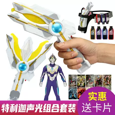 Terrika Altman variable DX victory God light stick Dijia Summoner round ring arm key deformation glowing spot