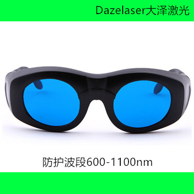 600-1100NM laser goggle 755nm picosecond 635NM 980NM multi-wavelength laser goggle