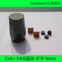 Cr4 :YAG single crystal laser beauty passive Q-switched crystal switch Chromium-doped Yttrium aluminum garnet 8*8*4mm