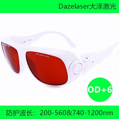 Superpicosecond laser goggle 532nm755nm1064nm absorption goggles for engraving welding machines available