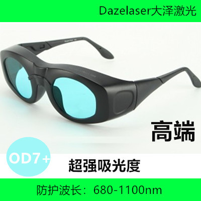 OD7 High-end laser protection glasses infrared semiconductor picosecond and other machines dedicated multi-band 680-1100nm-Taobao