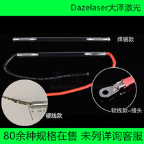 7*85*155 with wire 7*100*186 Various Φ7 laser xenon lamp tube welding machine Beauty instrument Tattoo eyebrow washing