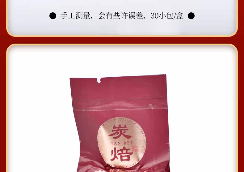 Жареный углерод Tieguanyin PC790_13