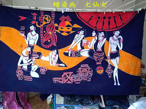 Guizhou ethnic handicrafts Miao nationality batik painting homestay inn hotel tablecloth door curtain dining room teahouse decoration painting