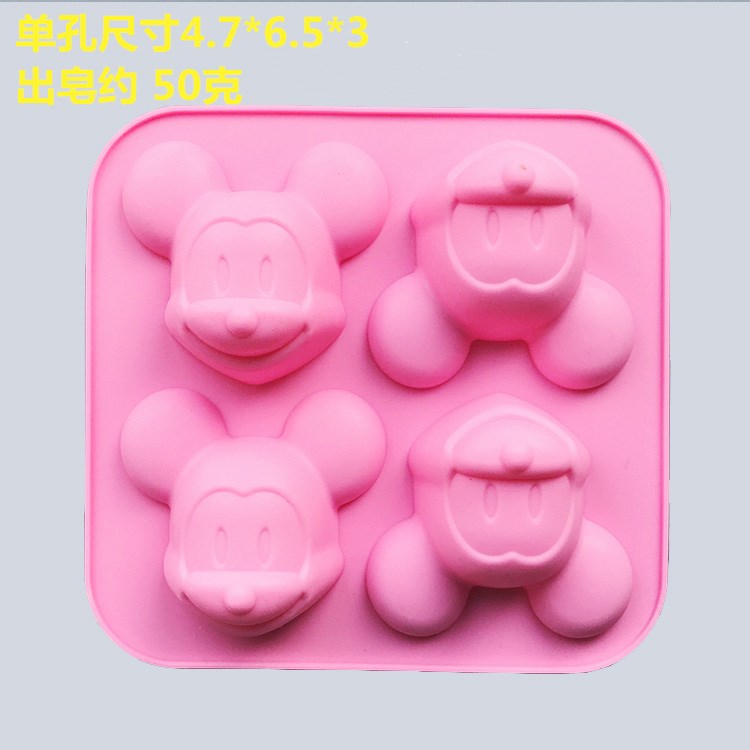 Làm bánh DIY dụng cụ làm bánh hương liệu làm bằng tay xà phòng Epoxy hoạt hình Minnie Mickey Mouse silicone khuôn khuôn silicon