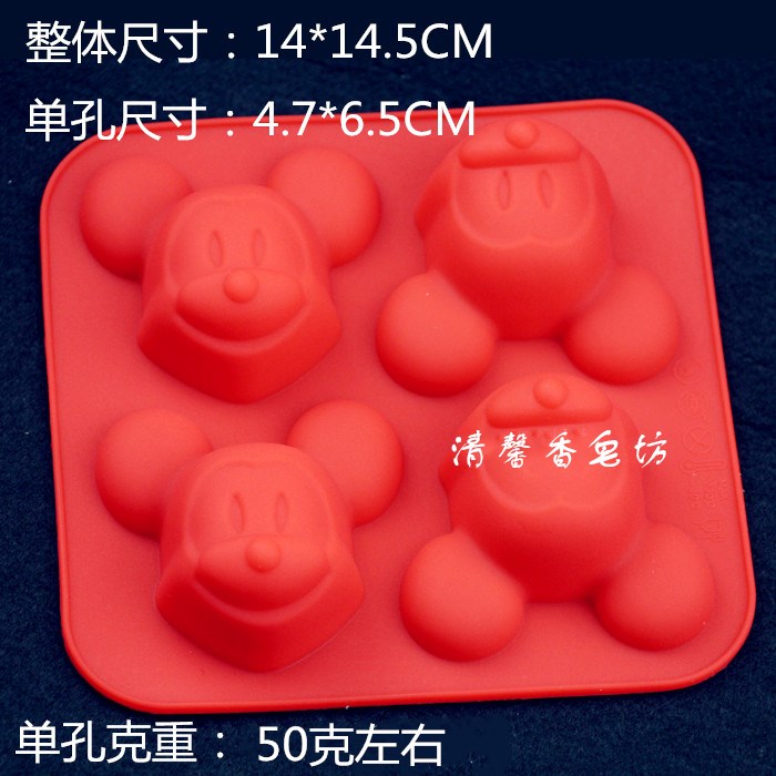 Làm bánh DIY dụng cụ làm bánh hương liệu làm bằng tay xà phòng Epoxy hoạt hình Minnie Mickey Mouse silicone khuôn khuôn silicon
