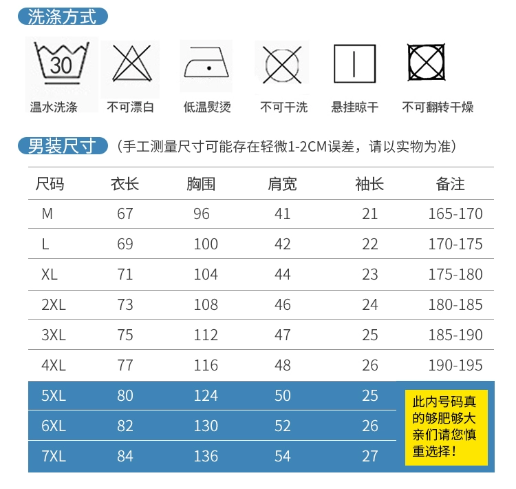 18 bé trai ngắn tay mùa hè và bé gái áo thun trắng cotton bé màu rắn nửa tay áo trẻ em lớn một gia đình ba người