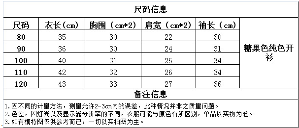Pull enfant - Ref 2103502 Image 6