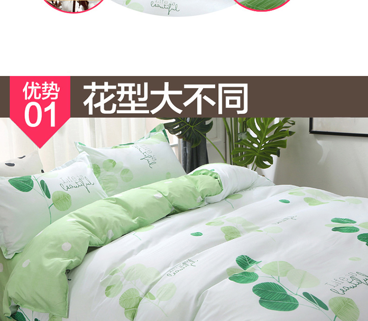 Chăn bông bốn mảnh màu đỏ bao gồm 1,8m1,5 m giường đơn cung cấp cho sinh viên ký túc xá bộ ba mảnh 4 chăn ga gối đệm cute