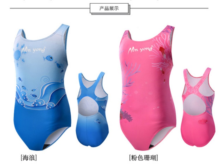 Đồ bơi trẻ em một mảnh cô gái chuyên nghiệp áo tắm in nước gần gũi với cơ thể đồ bơi 2 mảnh cho bé gái