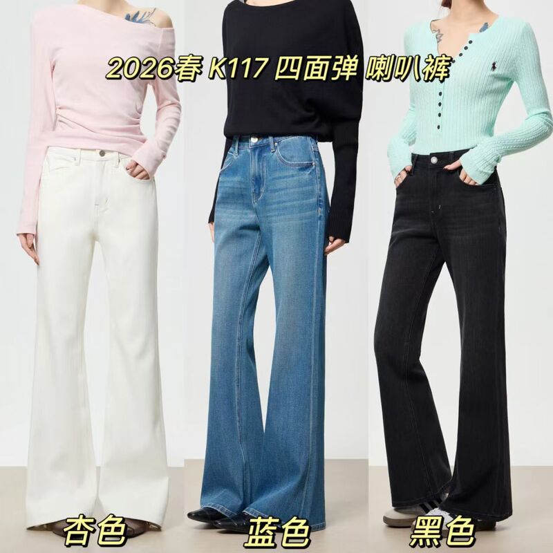 Spring 2026 New Model Km-117 Popular Four-Way Stretch Straight-Leg Non-Tight Flared Denim Button Jeans