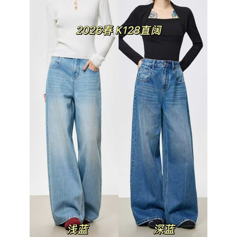 Spring 2026 New Arrivals Km-128 Retro Washed Hong Kong Style High-End Straight Wide-Leg Jeans for Women