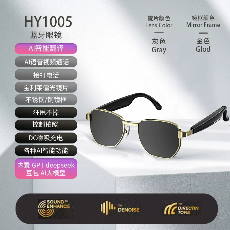 Умные универсальные очки солнечные, наушники, bluetooth