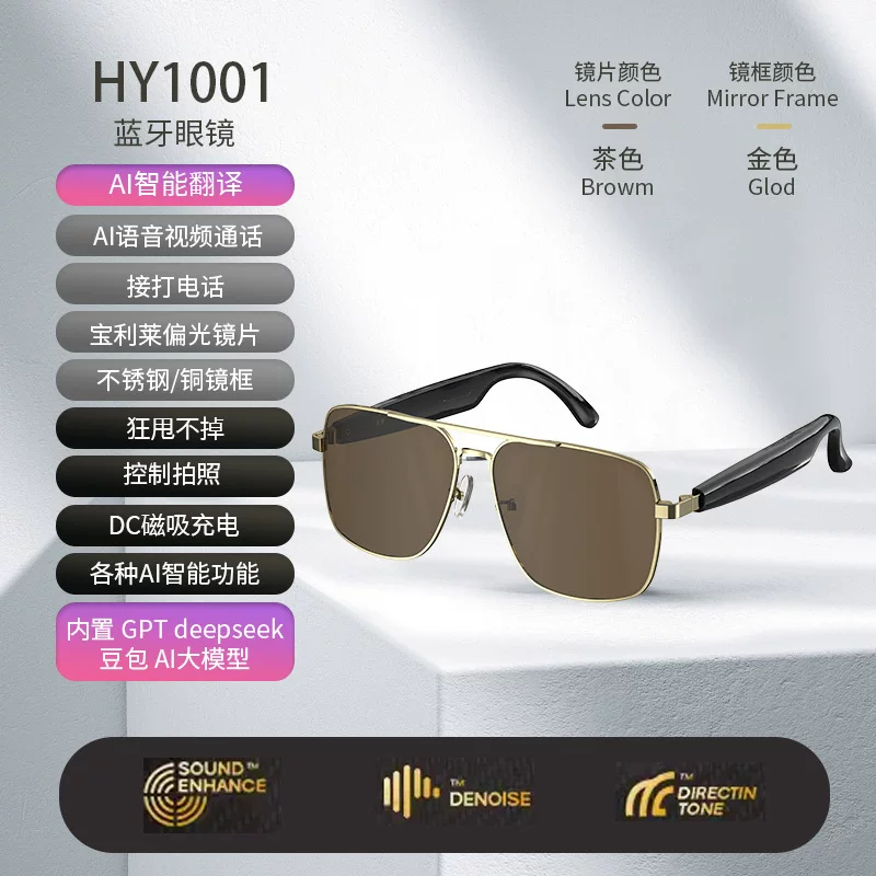 Умные универсальные очки солнечные, наушники, bluetooth
