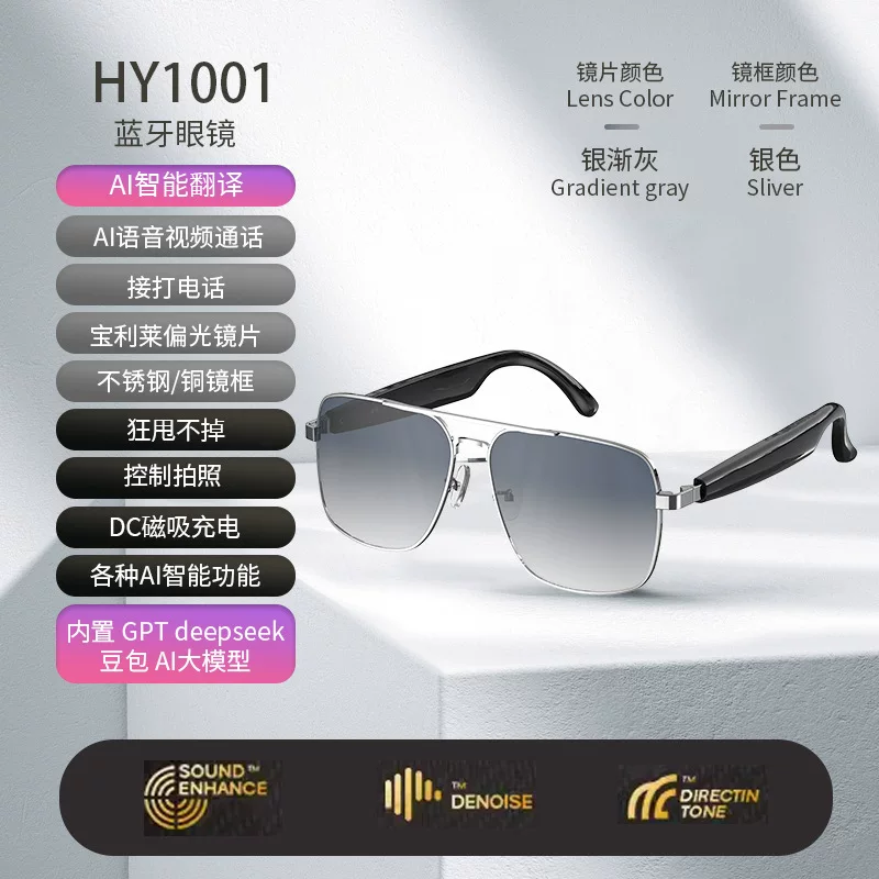 Умные универсальные очки солнечные, наушники, bluetooth
