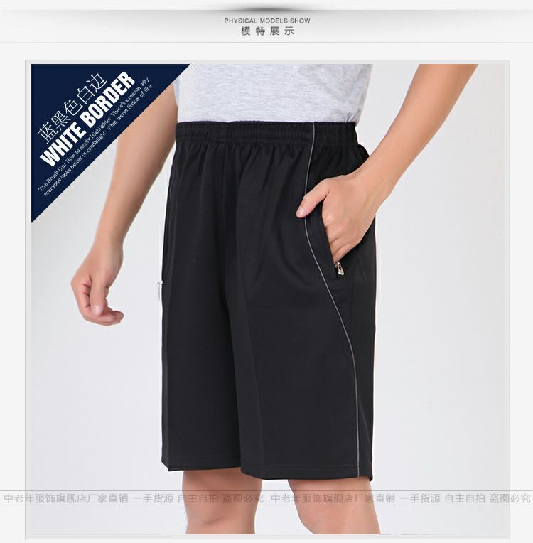 Mùa hè trung niên quần short nam 5 điểm quần trung niên cha quần nam quần thể thao quần âu quần thô nam