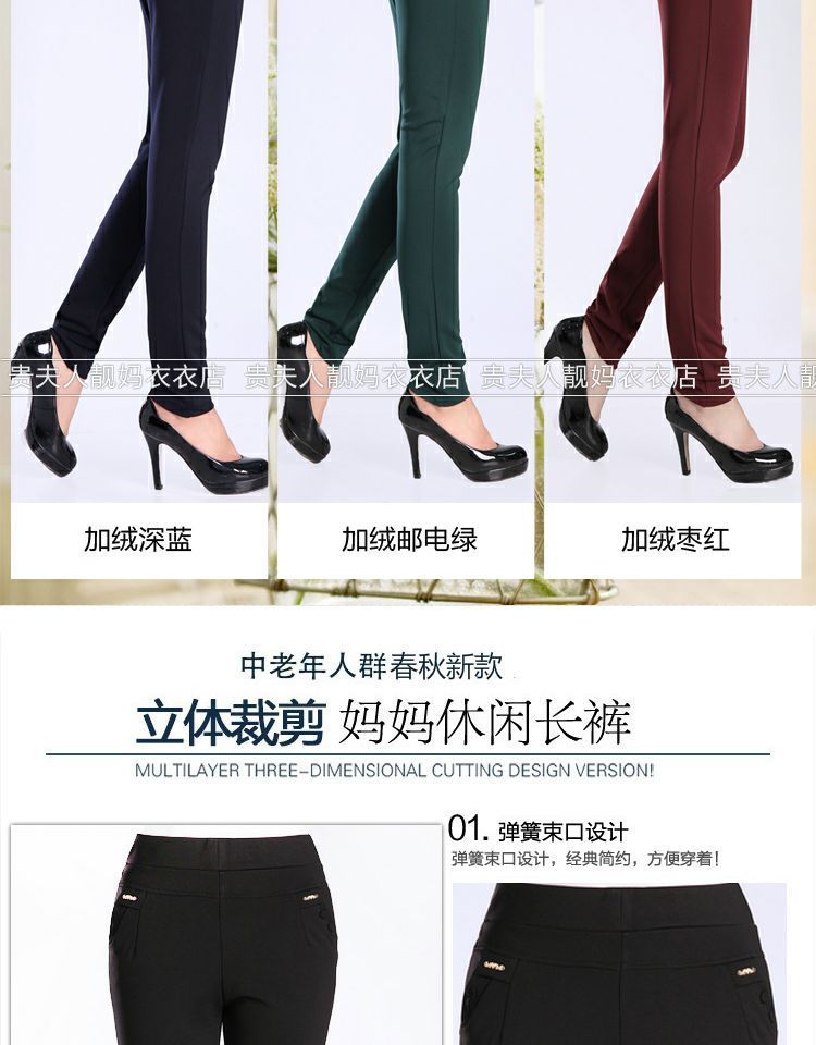 Mùa thu và mùa đông Các mẫu quần nhung dày và cạp cao Quần thun lưng cao dành cho phụ nữ trung niên áo thun trung niên