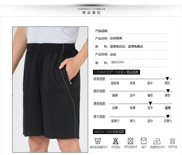 Mùa hè trung niên quần short nam 5 điểm quần trung niên cha quần nam quần thể thao quần âu quần thô nam