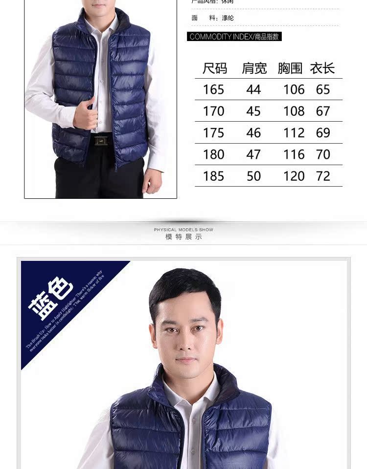 Mùa thu và mùa đông nam xuống cotton vest nam nhẹ vest vai đứng vest kích thước lớn ấm áo vest lỏng áo khoác blazer nam hàn quốc