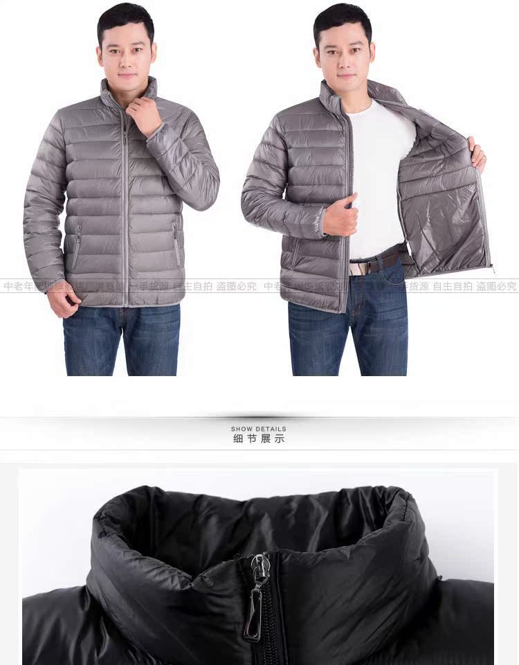 Mùa thu và mùa đông nam áo khoác cotton nhẹ phần ngắn xuống áo khoác cotton cotton trung niên quần áo cotton nam thường cỡ lớn áo khoác cotton mùa thu áo khoác nam trung niên