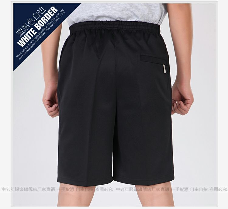Mùa hè trung niên quần short nam 5 điểm quần trung niên cha quần nam quần thể thao quần âu quần thô nam