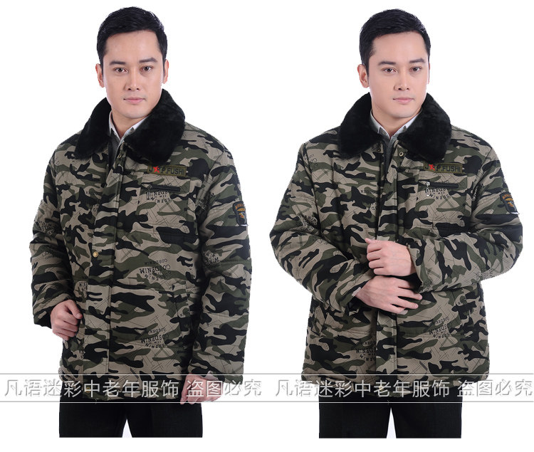 Blouson chaud pour homme   OTHER en Polyester - Ref 3112362 Image 31