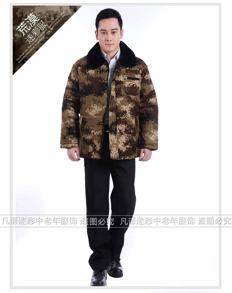 Blouson chaud pour homme   OTHER en Polyester - Ref 3112362 Image 36