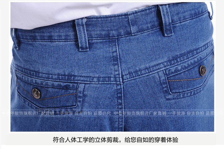 Mùa hè người đàn ông trung niên của thẳng jeans trung và cũ tuổi cao eo quần âu nam quần lỏng kích thước lớn quần cha