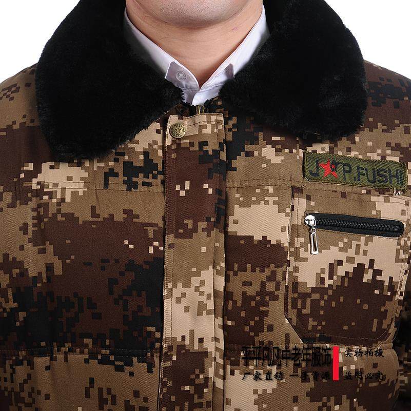 Blouson chaud pour homme   OTHER en Polyester - Ref 3112362 Image 3