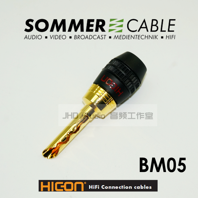 German SOMMER HICON BM05 serrated banana head gilded solder-free speaker plug DIY horn line