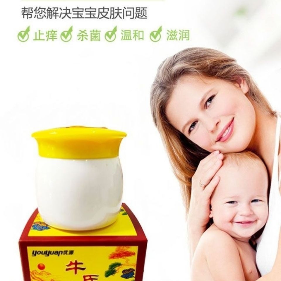 Niu's Baby Kang child diaper special skin health care cream red butt prickly heat 1 bottle 20g