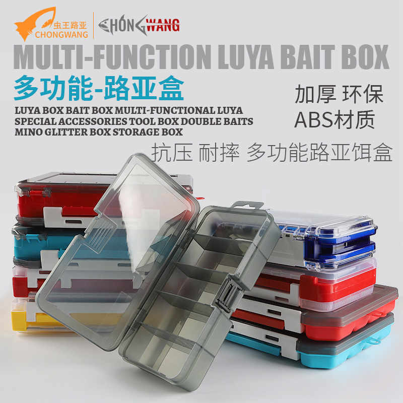 Lure box bait box multi-function Lure special accessories tool box double-layer fake bait Mino sequin box storage box