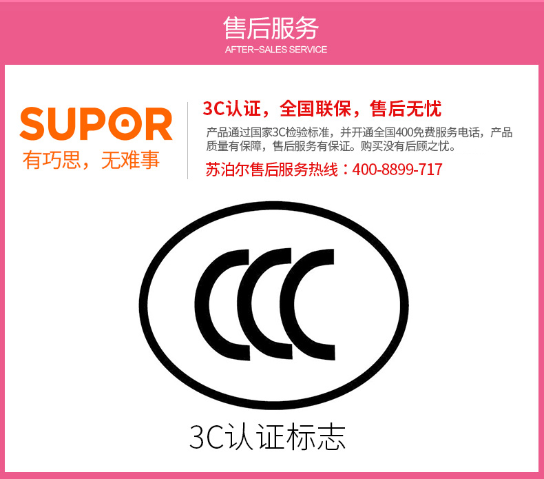 SUPOR / Supor SWF17E18D ấm đun nước điện bằng thép không gỉ 304 ấm đun nước cách nhiệt - ấm đun nước điện ấm siêu tốc sunhouse