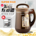 máy nấu sữa hạt snapbee SUPOR / Supor DJ12B-Y99 nhà máy lọc sữa đậu nành đa chức năng thông minh miễn phí may xay sua dau nanh Sữa đậu nành Maker