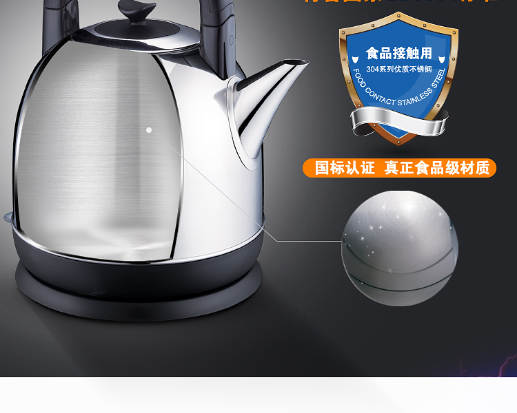 SUPOR / Supor SWF40C01A ấm đun nước điện bằng thép không gỉ 4L Bình đun nước dung tích lớn tự động tắt nguồn siêu sắc thuốc
