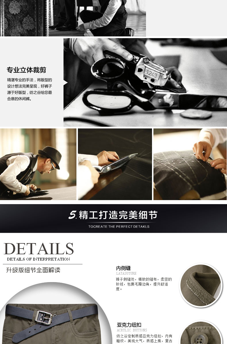 双星 男子纯棉休闲裤 纳米抗污面料 YKK拉链 新疆长绒棉 图8