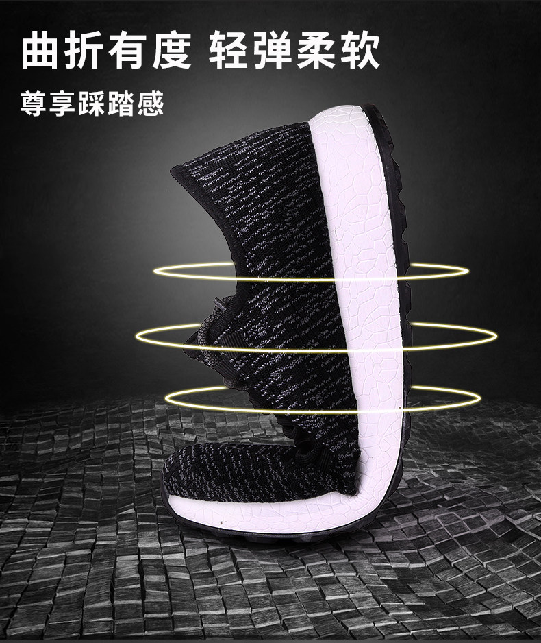 双星 男士 一体飞织休闲运动鞋 图4