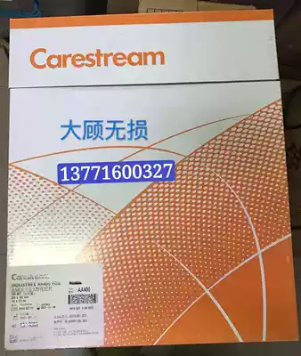 Kodak Ruike AA400 type 14X17 industrial distortion-free testing negative spot specials