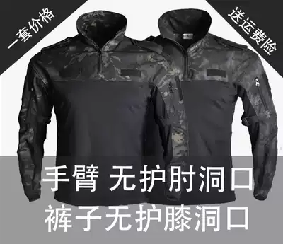 New outdoor frog suit military fan Uniform uniform military color frog suit mountaineering frog suit acu long sleeve frog suit suit