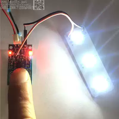 Touch-sensitive stepless dimming LED table lamp switch Module control board Electronic technology DIY small production components