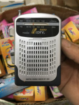 fm am FM radio electronic sound diy research study
