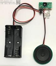 12 childrens music chip IC circuit board electronic diy small production music box player educational toy