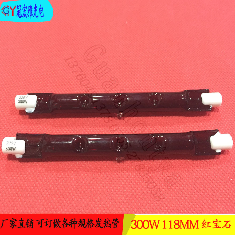300W ruby ​​heating lamp 118MM quartz glass IR heating lamp breeding red tube heating lamp