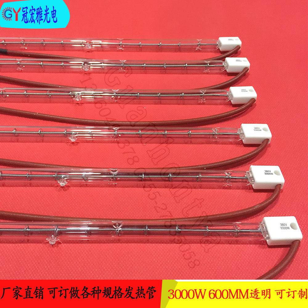 600MM bottle blowing machine halogen heating tube 3KW Near infrared heating lamp IR lamp 3000W printed heating lamp