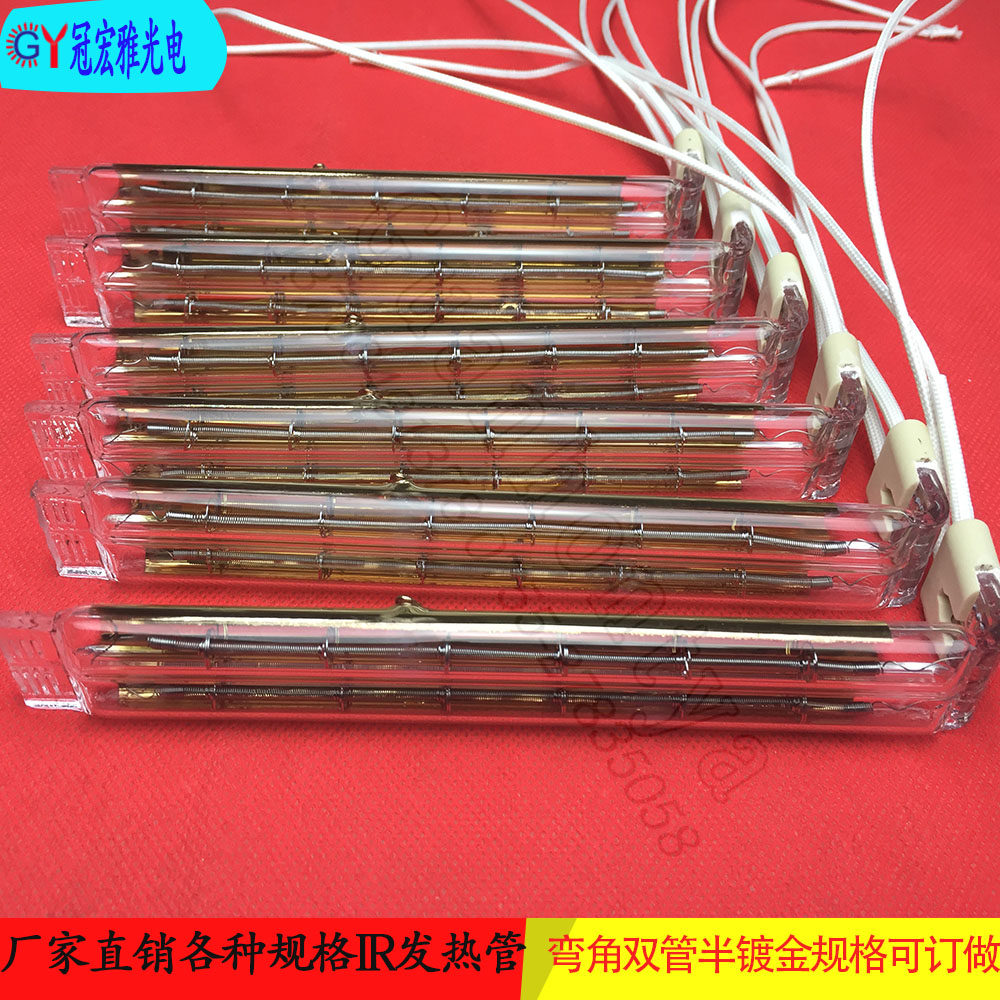 Elbow right angle double tube semi-gold-plated tube 1KW 185MM infrared heating tube TPS sintering furnace IR heating lamp tube